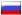 Russisch
